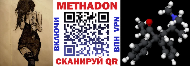 Метадон мёд  omg ССЫЛКА  Нарьян-Мар 