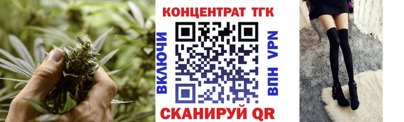 Дистиллят ТГК гашишное масло  Нарьян-Мар 